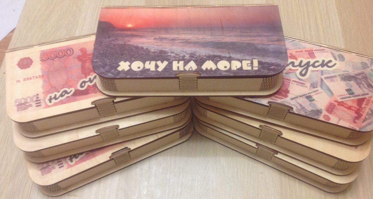 cut laser cut