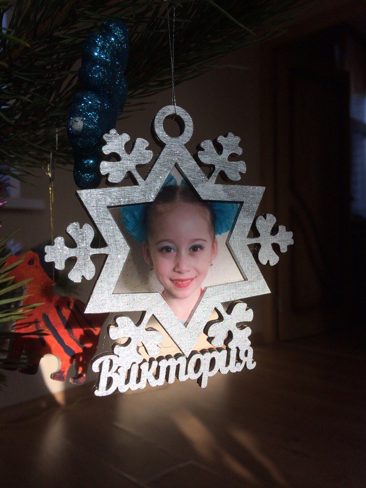 laser cut picture frame