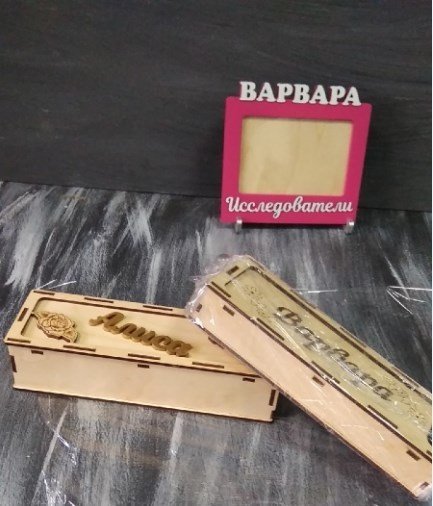 laser cut projects