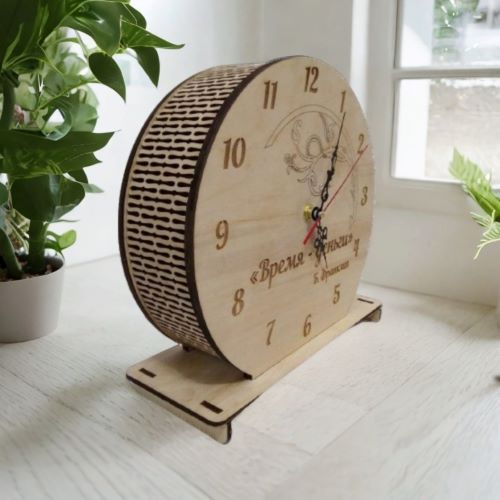 Laser Cut File Clock SVG Files For Free